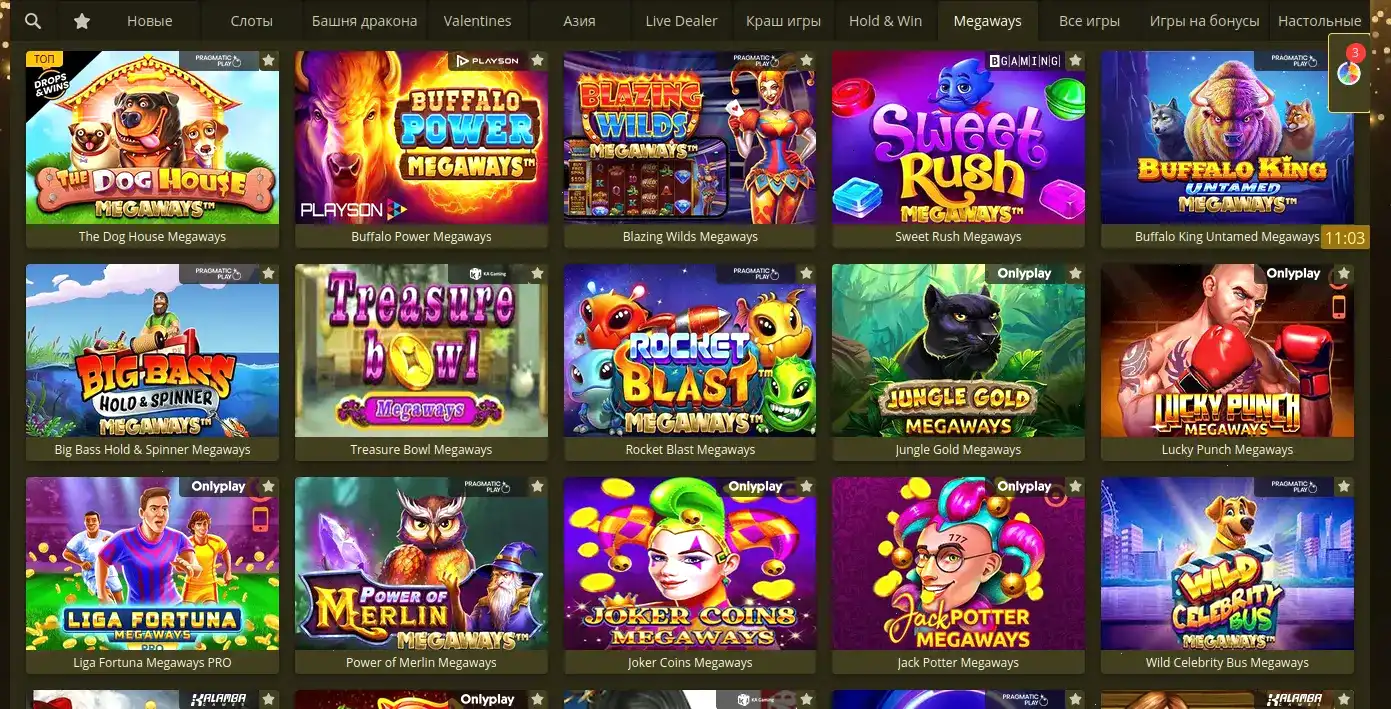 Vulkan casino интерфейс игрового зала