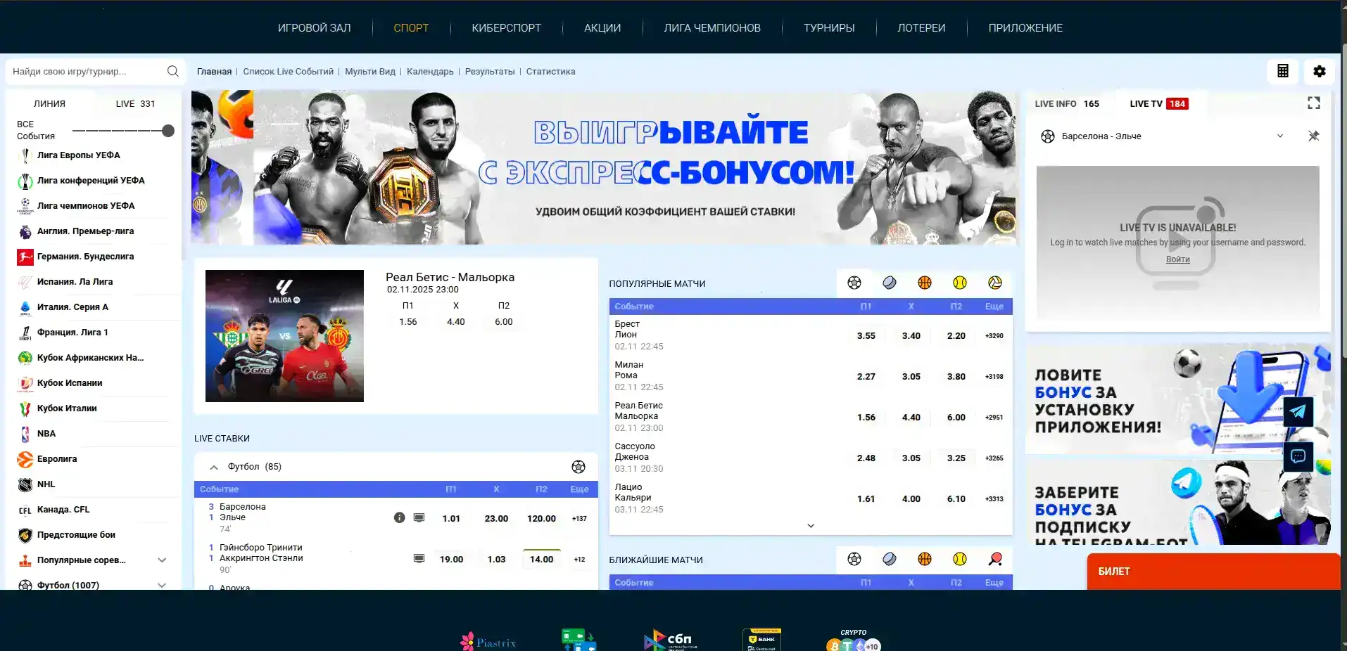 бонусы Вулкан казино 2026