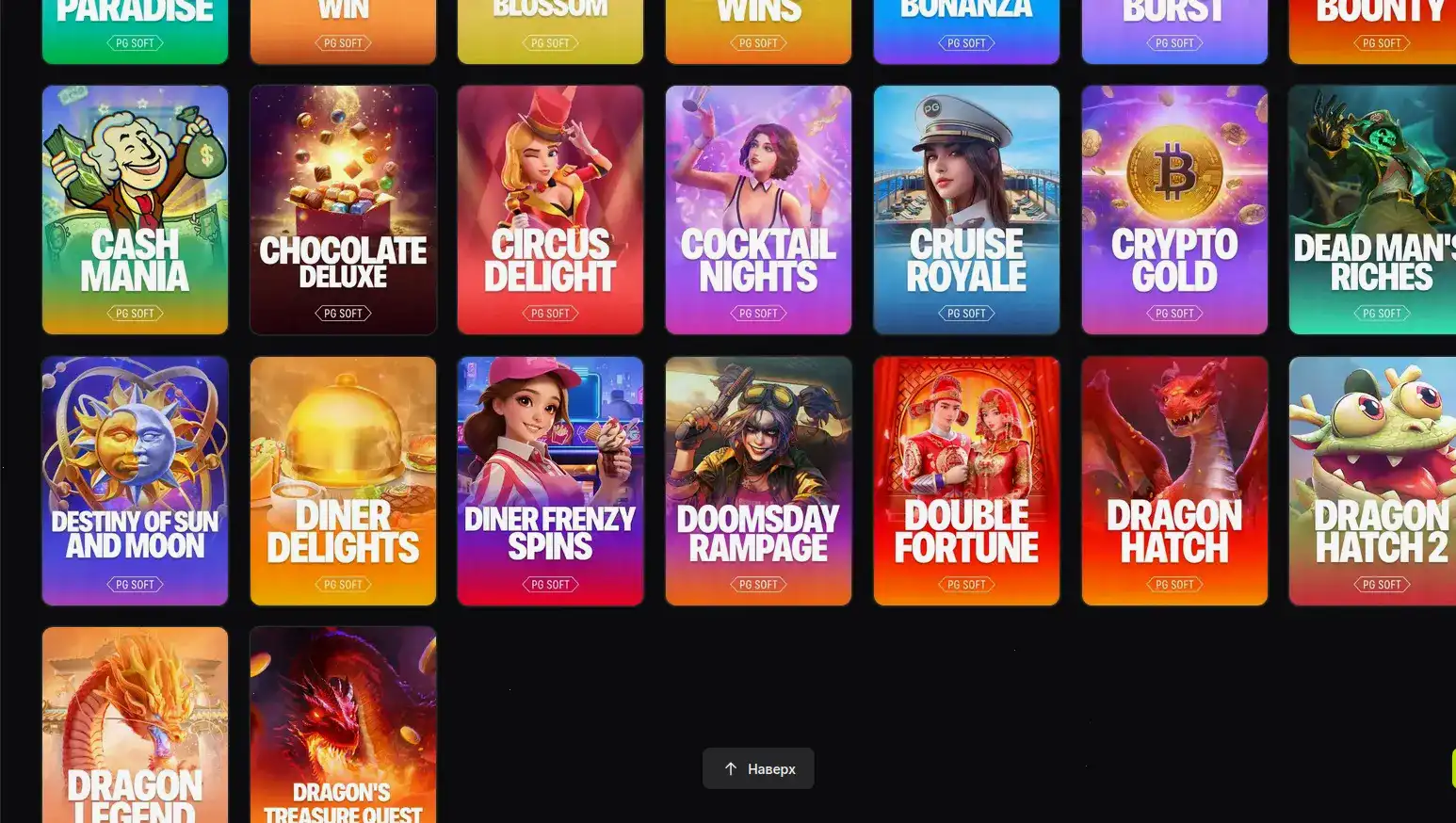 мобильное приложение Vulkan casino